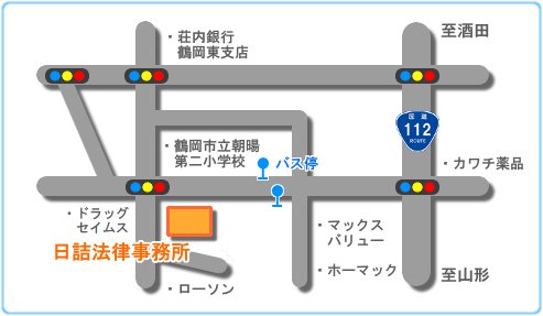 事務所周辺地図